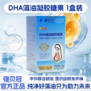 青少年吃DHA有什么好处?附2026年十大DHA品牌甄选